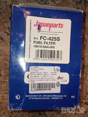 Продавам горивен филтър за Honda Jazz, снимка 5 - Части - 47486816