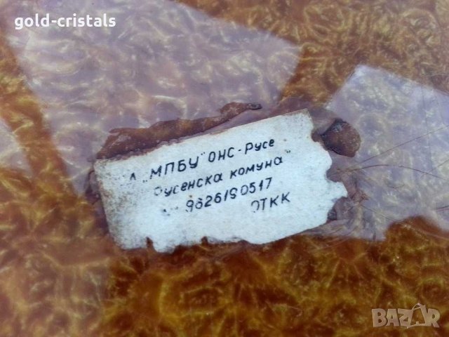 Голяма кутия каталин за бижута, снимка 2 - Антикварни и старинни предмети - 31378008