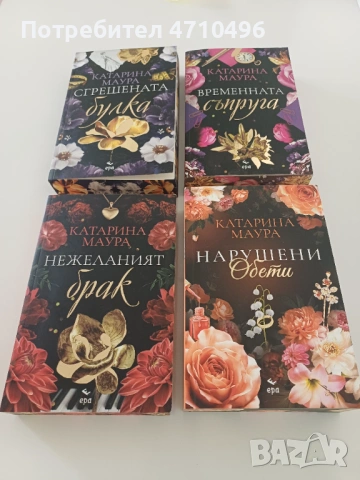 Романтични книги