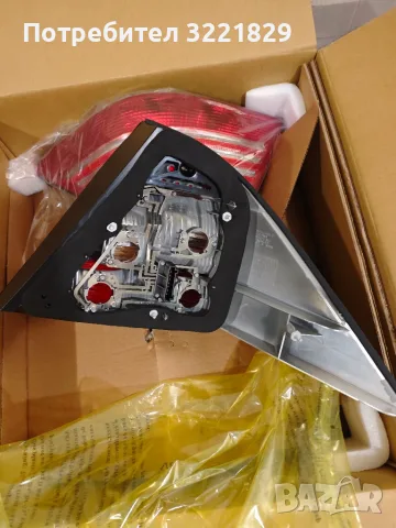 Чисто нови стопове за Mercedes S-class, W220, снимка 2 - Аксесоари и консумативи - 56327230