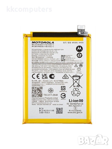 БАТЕРИЯ ЗА MOTOROLA MOTO E14 (XT2421)