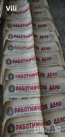 Работническо дело, снимка 8 - Други ценни предмети - 29215675