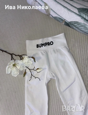 Спортни клинове BUMPRO, снимка 3 - Клинове - 53180450