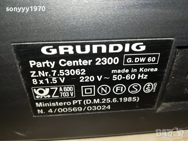 GRUNDIG-ВНОС GERMANY 0507221232, снимка 14 - Радиокасетофони, транзистори - 37292757