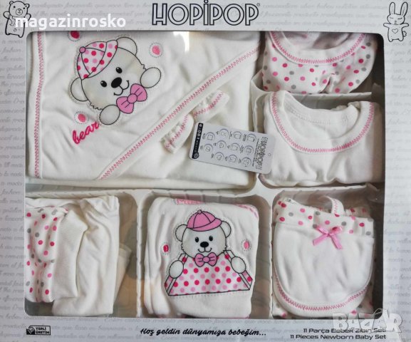 Комплект за изписване 11 части.