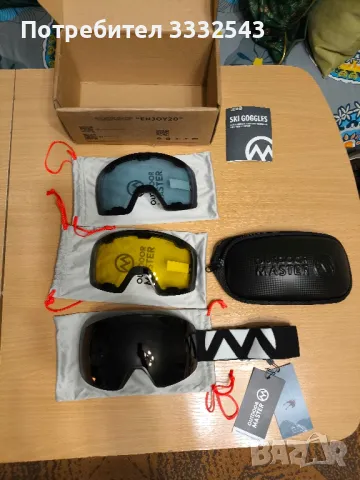 професионални ски/сноуборд очила, снимка 1