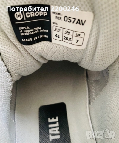 Мъжки маратонки, снимка 3 - Маратонки - 53122509