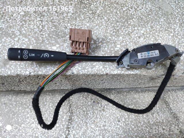 Лост темпомат мерцедес 210 540 04 45, снимка 2 - Автомобили и джипове - 37384912