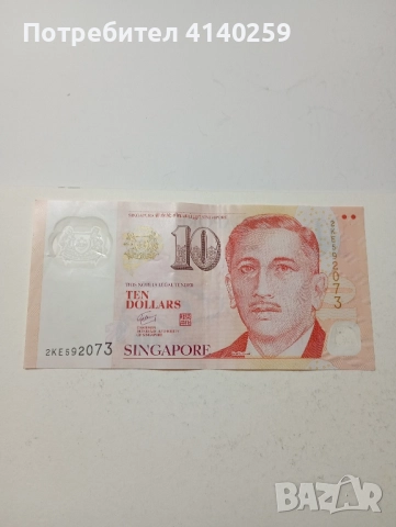 СИНГАПУР БАНКНОТА 10 ДОЛАРА 2004 г 