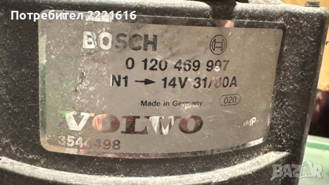 Volvo 740/940 алтернатор D24TIC 80A