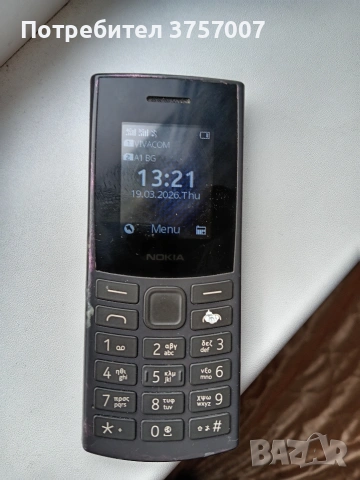Nokia 105 4g ПЕРФЕКТНА