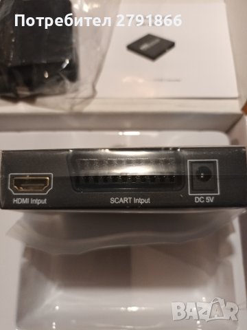 SCART/HDMI към HDMI 720p/1080p конвертор, снимка 14 - Приемници и антени - 44756070