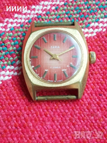 Мъжки часовник Заря