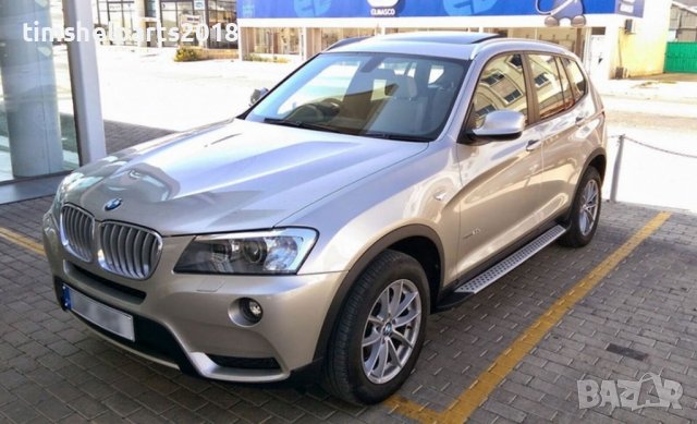 Алуминиеви степенки за BMW X3 F25, 2010-2017, снимка 4 - Части - 37303023