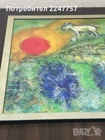 Картина на Marc Chagall- The Lovers of Vence 1957 г, снимка 11 - Картини - 47631896