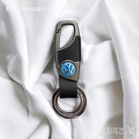Висококачествен луксозен ключодържател VW