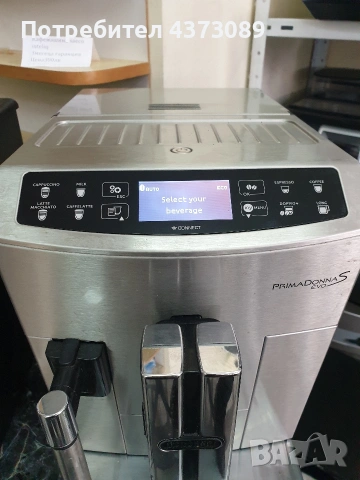 delonghi primadona s evo, снимка 2 - Кафемашини - 53924950