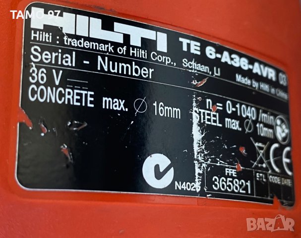 Hilti TE 6-A36 AVR - Акумулаторен перфоратор 2x36V 3.9Ah, снимка 6 - Други инструменти - 42147940