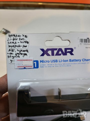 зарядно за батерии  за акумулаторна батерия 18650 Li-Ion батерия 3.7 V, снимка 2 - Друга електроника - 39595664