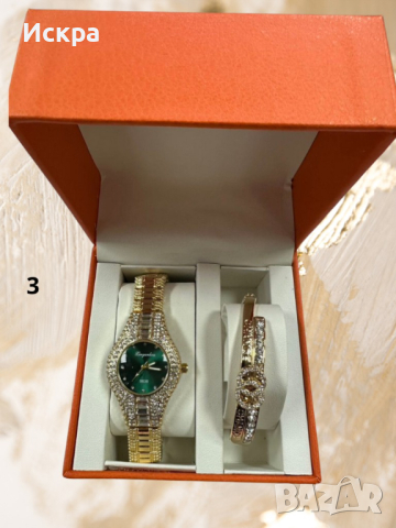 ✅⌚⌚Подаръчен комплект часовник и гривна с кристали в кутия с елегантен дизайн ✅5 Варианта , снимка 3 - Дамски - 44794300