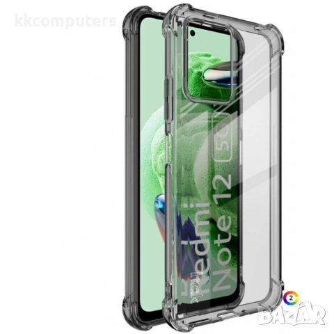 Xiaomi Redmi Note 12 5G / Poco X5 5G IMAK Силиконов Калъф и Протектор
