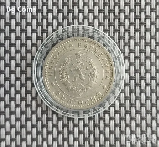 1 лев 1960, снимка 2 - Нумизматика и бонистика - 50094529