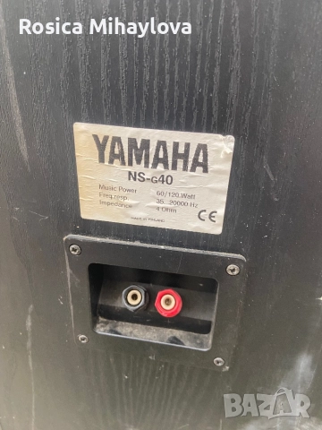 Тонколони Yamaha, снимка 4 - Тонколони - 51980637