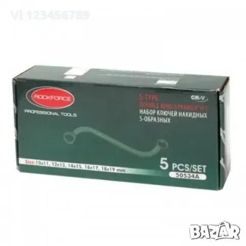 Ключове звезда S образни к-т 5бр Rock Force, снимка 1