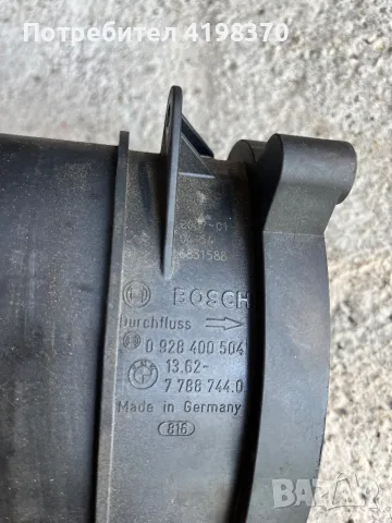 Дебитомер БМВ Е90 91 92 BMW, снимка 4 - Части - 47658263