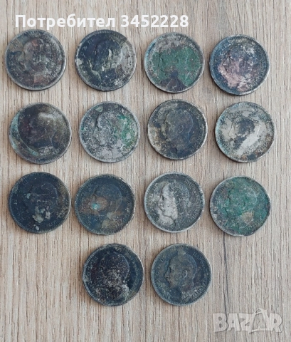 монети 14 броя 50 лева 1940 и 1943 непочиствани, снимка 5 - Нумизматика и бонистика - 51819981