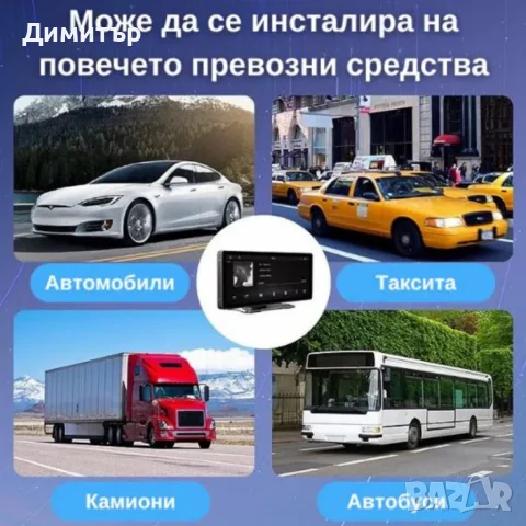 Мултимедия CarPlay Android/iOS Auto H107V 6.86", снимка 3 - Навигация за кола - 56506000