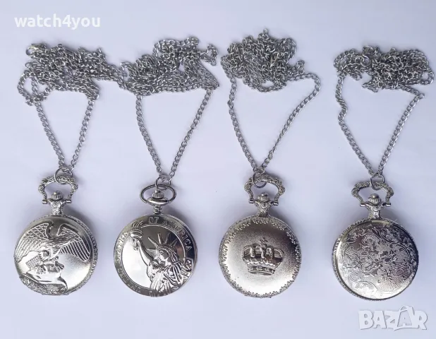 НОВ ДЖОБЕН ЧАСОВНИК С ВЕРИГА И КАПАЧЕ. КАЧЕСТВЕНИ ДЖОБНИ ЧАСОВНИЦИ.POCKET WATCH.DZHOBEN CHASOVNIK, снимка 9 - Джобни - 41335491