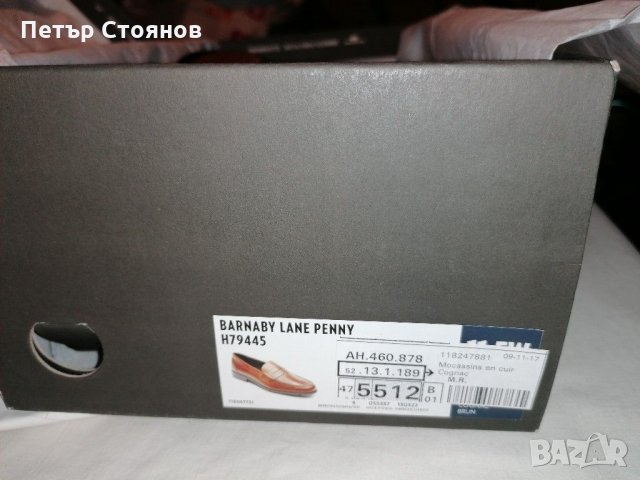 Мъжки мокасини от естествена кожа ROCKPORT №45, снимка 11 - Официални обувки - 31333730