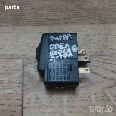 Ключ Регулиране Светлини Опел Корса Б - Астра - Тигра - 90270514 - 90346276, снимка 3 - Части - 52870056