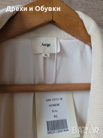 Ново сако блейзър в цвят шампанско , снимка 2 - Сака - 54096464