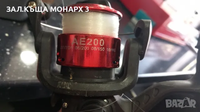 въдица BOLO (3 метра) + макара AE200 + плувка, снимка 10 - Въдици - 49997894