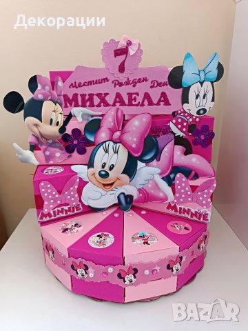 Промоция!Изработка на картонени торти .Украси за всякакъв повод , снимка 15 - Други - 40602688