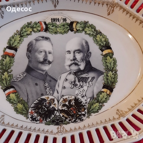 Две германски антикварни порцеланови чинии WWI 1914-16 г, снимка 6 - Антикварни и старинни предмети - 51989861