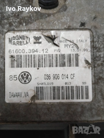 Компютър , ECU , VW Golf 4 1.4i 1999г. 61600.394.12 036906014CF, снимка 4 - Части - 53042858