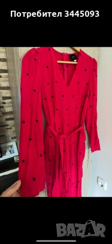 Гащеризон - рр S-M