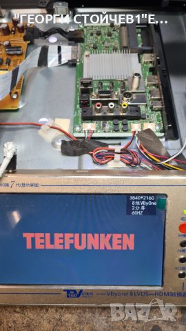 43UA9000 СЪС СЧУПЕНА МАТРЦА, снимка 8 - Части и Платки - 38817667