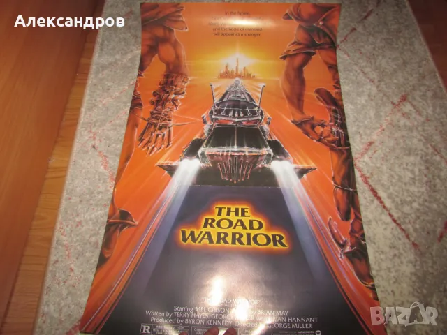 Плакати от филми 43х66 см, цена за един 20лв., снимка 8 - Други ценни предмети - 48091763