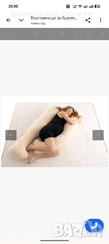 Възглавница за бремени , снимка 7 - Възглавници - 54068728