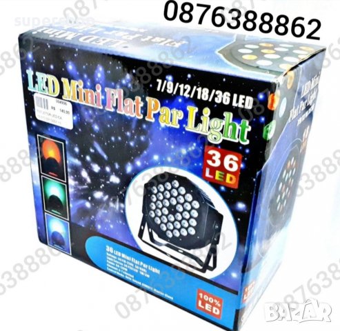 LED мини диско парти,прожектор,лампа,проектор, 36 Led,RGB, снимка 11 - Прожектори - 38905807