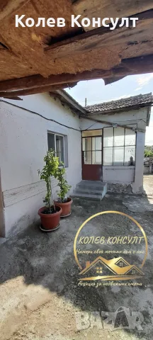 къща село Оряхово ,община Любимец, снимка 7 - Къщи - 55989467