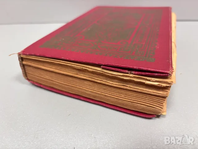Старо издание на Свещения Коран (Мусхаф) на арабски език, 1920-1930 г., снимка 16 - Антикварни и старинни предмети - 55847308