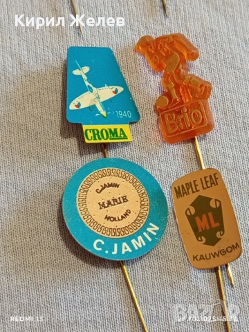 Лот рекламни значки 20 броя стари редки за КОЛЕКЦИЯ ДЕКОРАЦИЯ 50271, снимка 11 - Колекции - 52212649