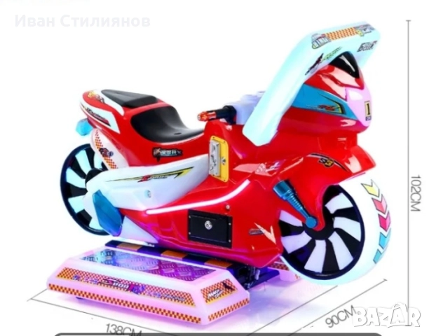Детска клатушка Motorbike Ride Game