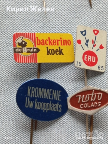 Лот рекламни значки 20 броя стари редки за КОЛЕКЦИЯ ДЕКОРАЦИЯ 50350, снимка 9 - Колекции - 52184818