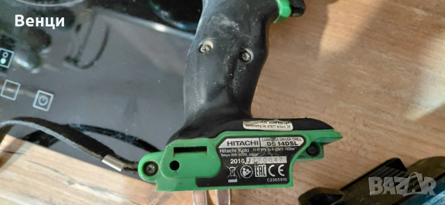 Импакт,зеге и винтоверт, снимка 2 - Винтоверти - 52894252